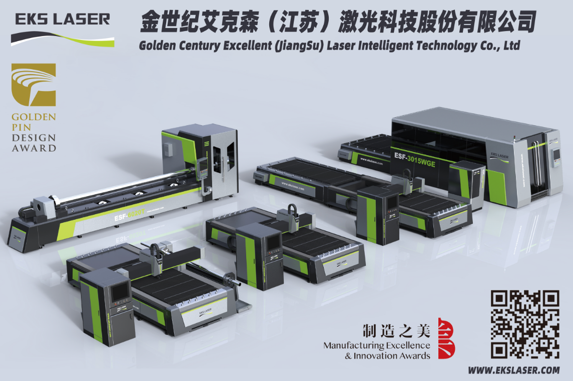 fiber laser cutting machine